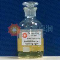 Acid/Oil Resistant Foaming Agent